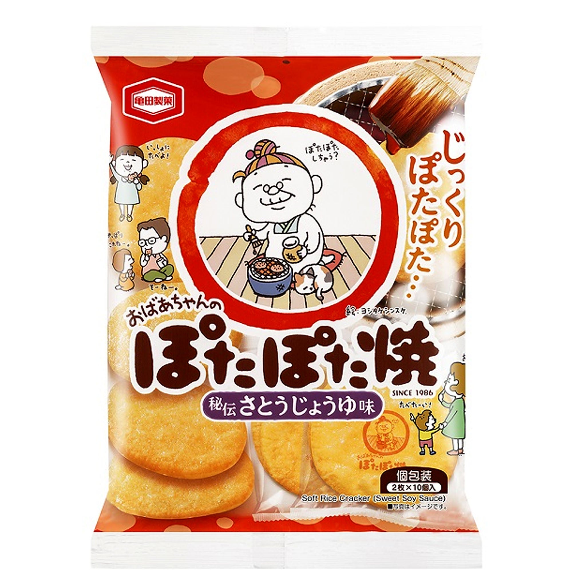 Kameda Seika Potapota Yaki